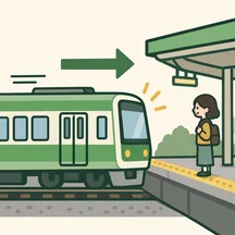A train moving into the platform at Midori Station.